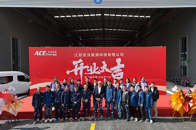 Diêm Thành ACE Machinery Co., Ltd.